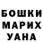 Печенье с ТГК конопля Tina Aslanova