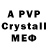 MDMA crystal eduardG
