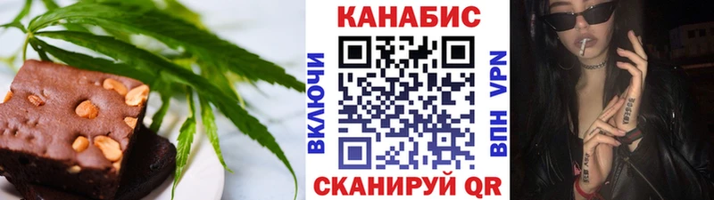 продажа наркотиков  Александровск  Canna-Cookies марихуана 