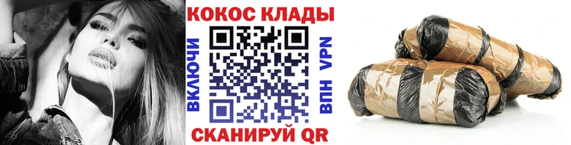 Кокаин Эквадор  Александровск 