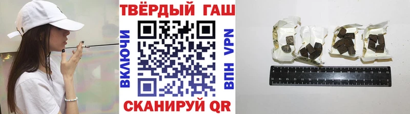 ГАШ Изолятор  Александровск 