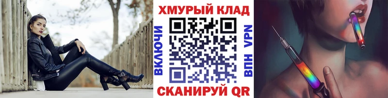 Героин гречка  купить наркотик  Александровск 