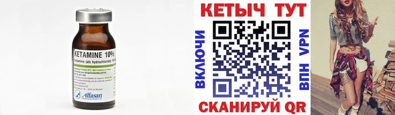 MEGA сайт магазин продажи наркотиков дарк нет клад КЕТАМИН VHQ Александровск