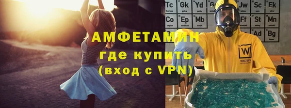 кокс Абаза