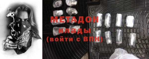кокс Абаза