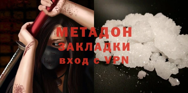 кокаин колумбия Абинск
