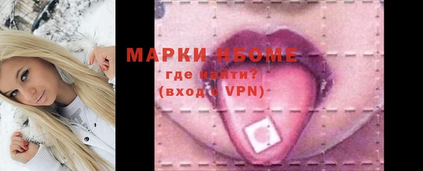 кокаин колумбия Абинск