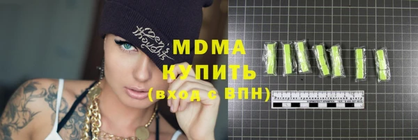 прущие крисы Абдулино