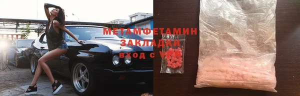 кокс Абаза