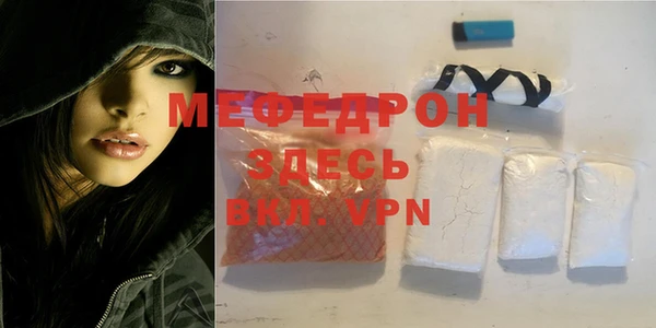 первитин Новозыбков