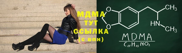 прущие крисы Абдулино