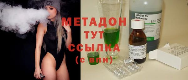 кокаин колумбия Абинск