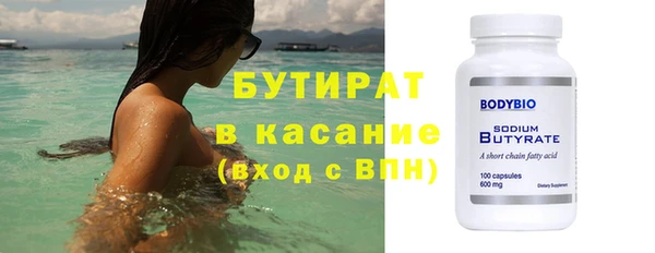 прущие крисы Абдулино