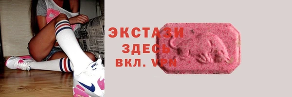 прущие крисы Абдулино