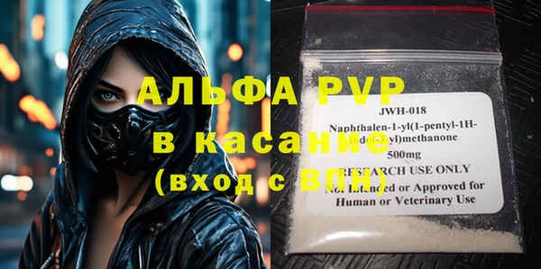 кокс Абаза