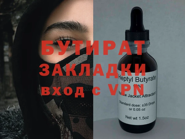 прущие крисы Абдулино