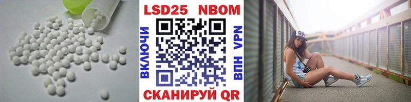 наркота  Александровск  мориарти состав  Лсд 25 экстази кислота 