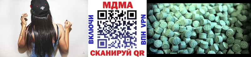 MDMA кристаллы  блэк спрут сайт  Александровск  цены наркотик 