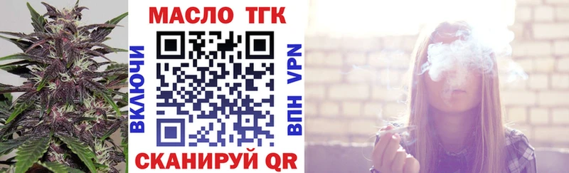 ТГК Wax Александровск